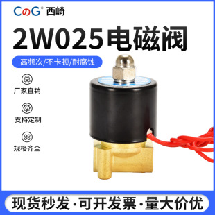 2w025-08��λ��ͨ���]늴��y2w-160-15�~ˮ�y24V �_�P�����yAC220