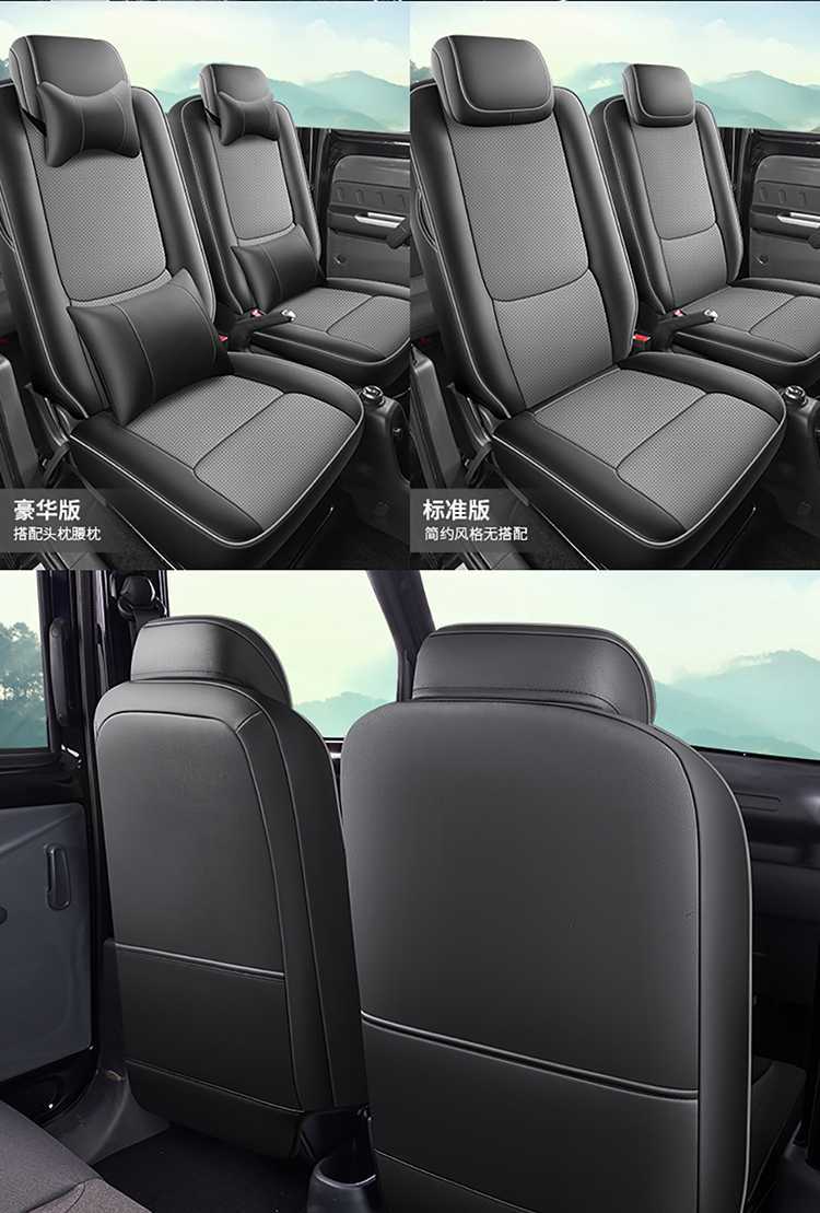 Wuling Light EV Special Seat Cover Full Surround Cushion New Energy Breathable Car Seat Cover EV Cushion 4