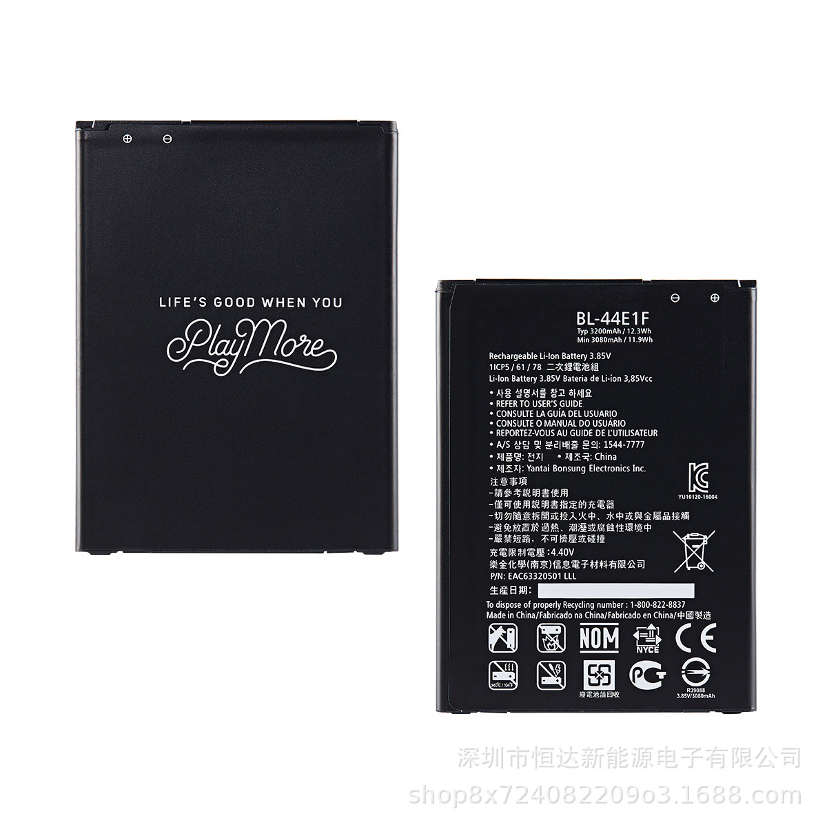BL-44E1F适用于LG V20 H990n手机电池H910 F800L全新外置电板批发