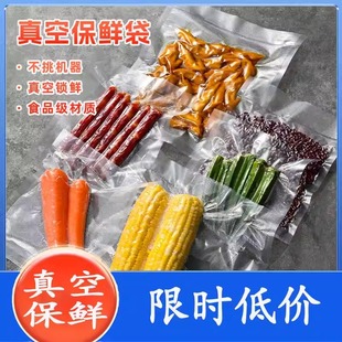�Ӻ�50���W�y·��մ�ʳƷ���r�������ܷ�퉺�s