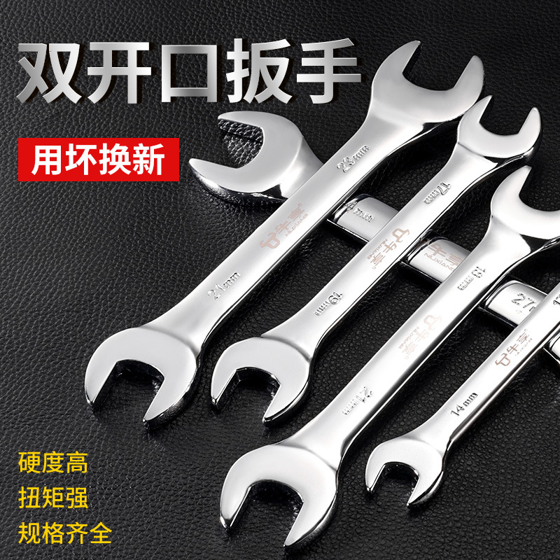 Fábrica directa universal conjunto completo espejo doble uso 8 - 24mm reparación de automóviles abertura de ciruela doble uso llave