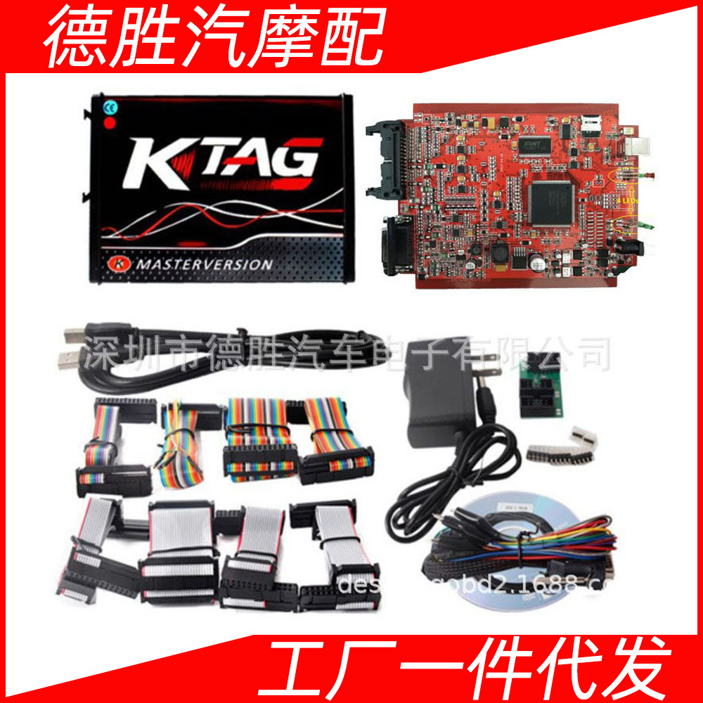 4 LED Red PCB 欧版红板 KTAG 7.020 Online V2.25
