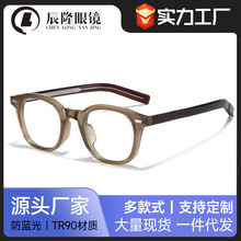 TR90���Ÿ���í�������۾������Ů8653��Լʱ�в��������ƽ�⾵