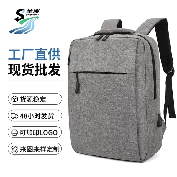 Casual Business Computer Backpack for Men and Women, Oxford Cloth, Solid Color, Simple Backpack, Custom Logo Computer Backpack
