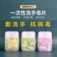 Disposable Soap Tablets Bacteriostatic Soap Paper Soap Tablets Outdoor Travel Portable Hand Washing Lasting Fragrance
