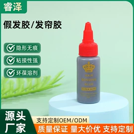 假发护理用品