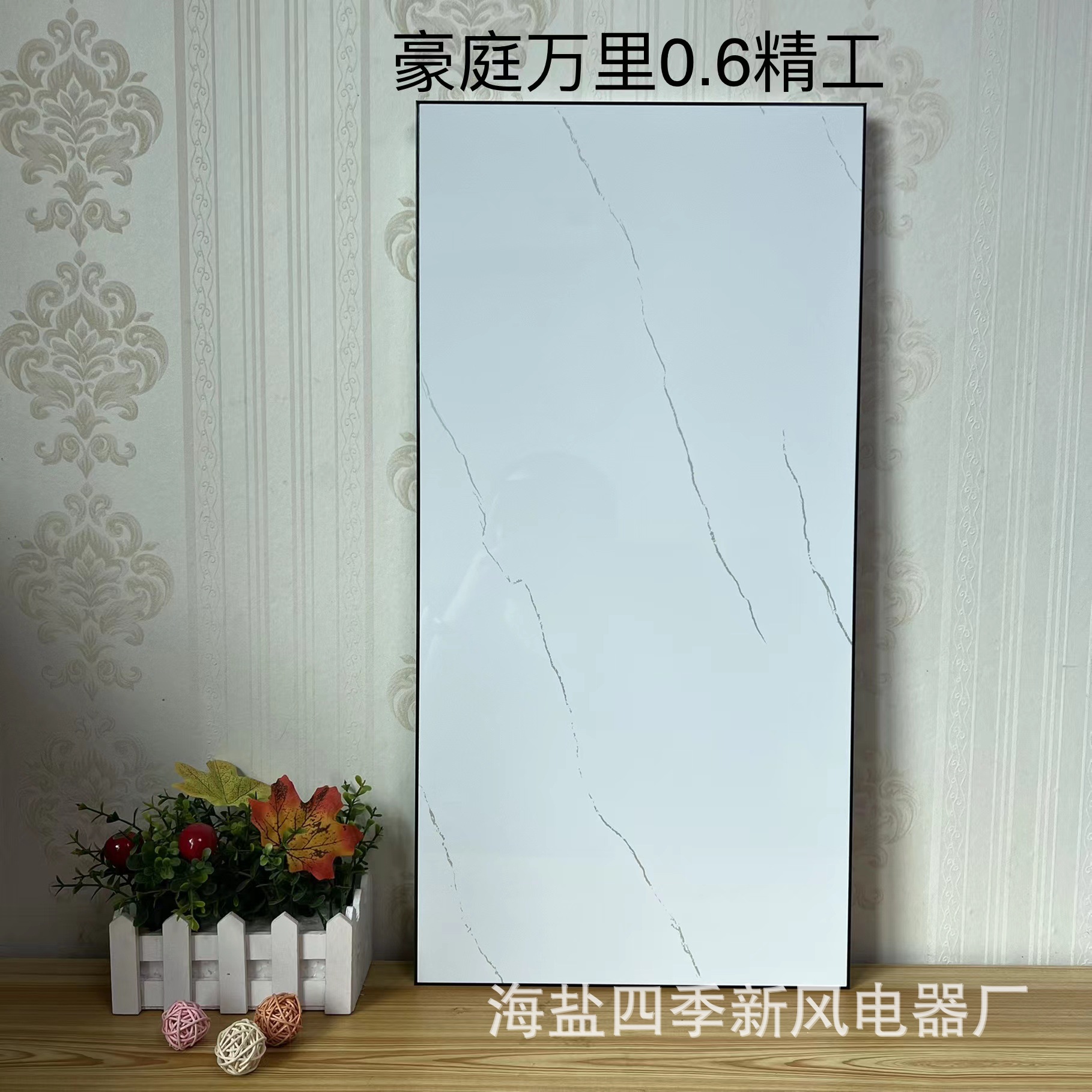 新款扣板1 (10).jpg