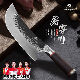 Forging knife kitchen stainless steel knife peeling split beef knife meat cutting knife cross-border hair generation