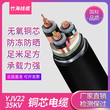 �~о�и߉������|35KV������|��YJV22䓎��z�b�ɵ���늾� �S��