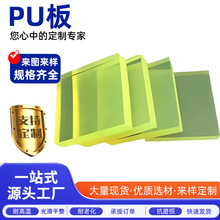 PU�僞���z�۰����Π�p��ţ���PU��ĥ�A�������^���²���