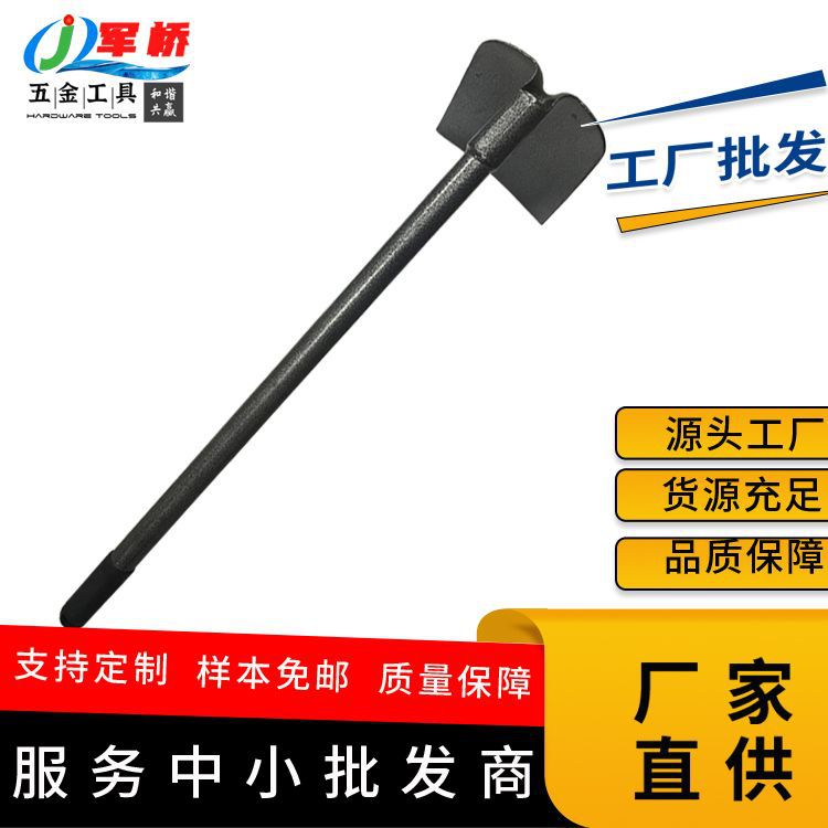 厂家批发印度尼泊尔市场锄头农具家用铁柄锄头道轨钢锻打锄头钢锄