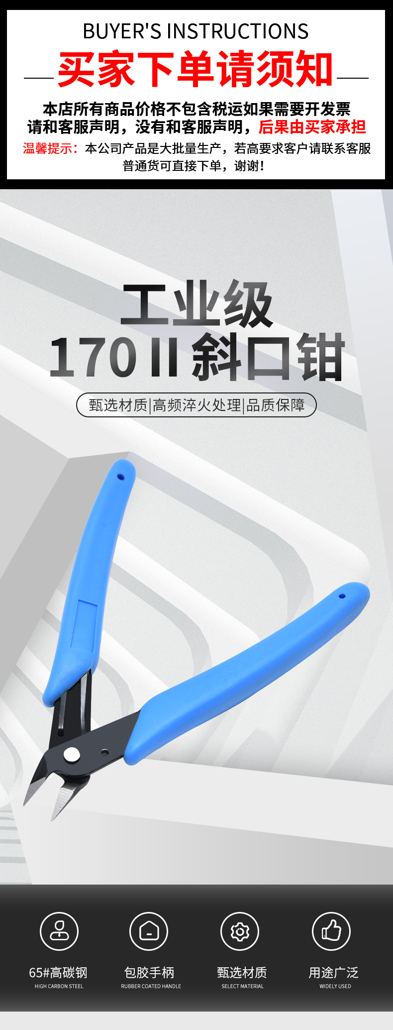 崇卓科技详情-浅蓝色_01