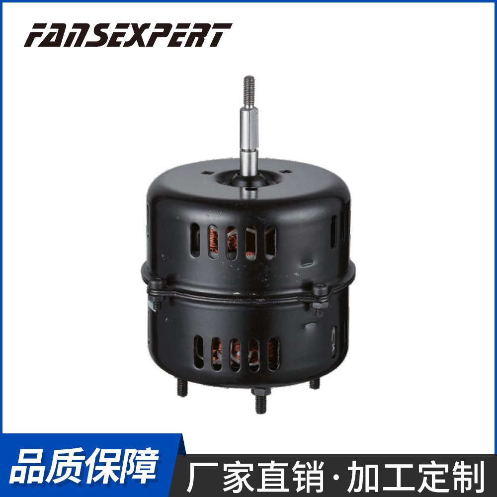 双轴承家用换气扇电机油烟机马达 微型交流电容电机