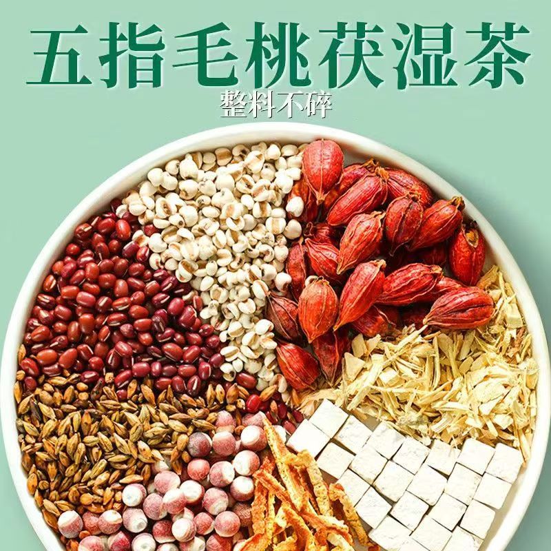 Five-Finger Fig and Poria Tea Wuzhi Maotao Fuling Cha 5g x 30 Bags Daily Wellness Tea for Office and All Seasons key features
