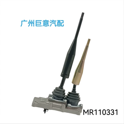 MR110331 MR110500 gear shift lever assembly is suitable for Mitsubishi Pajero V31 (Other drive systems)