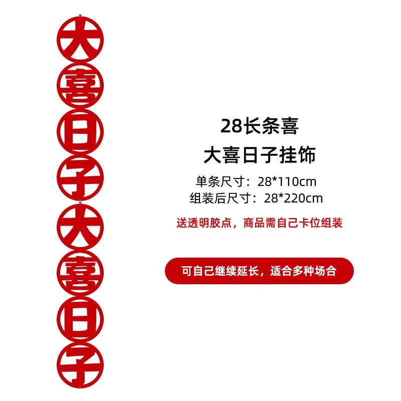 Экстра крупная 1 метр счастливая свадебная комната макет свадебная копия новая сессия утварь