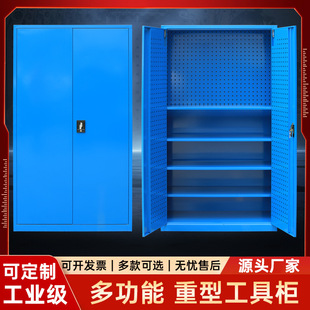 Tool Cabinet Double Door Heavy Duty Tool Cabinet Workshop Iron Locker Storage Cabinet Laminated Board Hanging Board Tool Cabinet