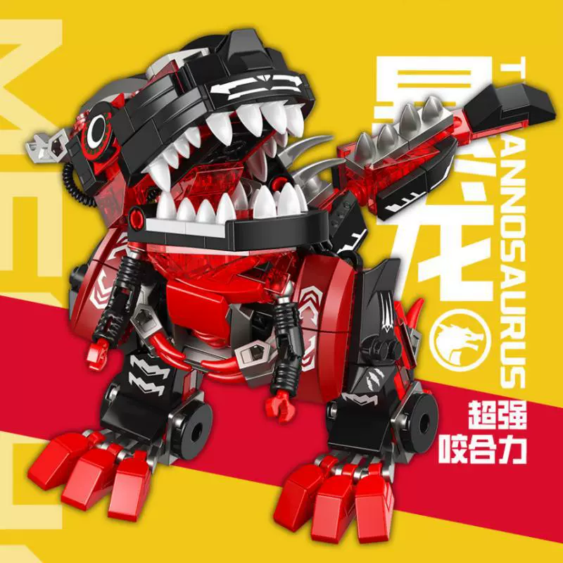 哲高 Lego, mechanical dinosaur, constructor, toy for boys, new collection, Jurassic period