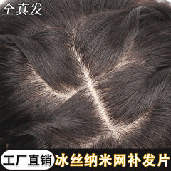 許昌のかつらの頭の上で髪の縫い目を遮って本当に髪の増発量がふわふわしています。