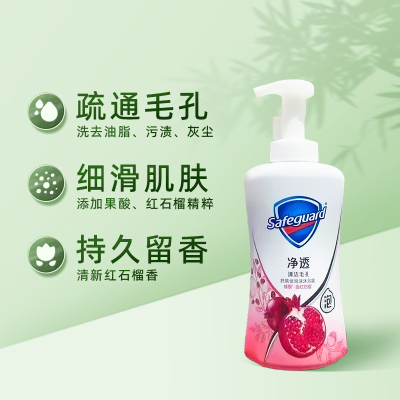 舒肤佳泡沫型沐浴露焕肤红石榴香500g|undefined