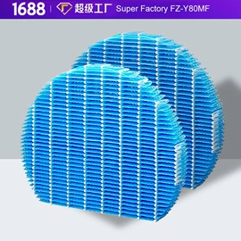 滤网;空气净化配件;滤芯