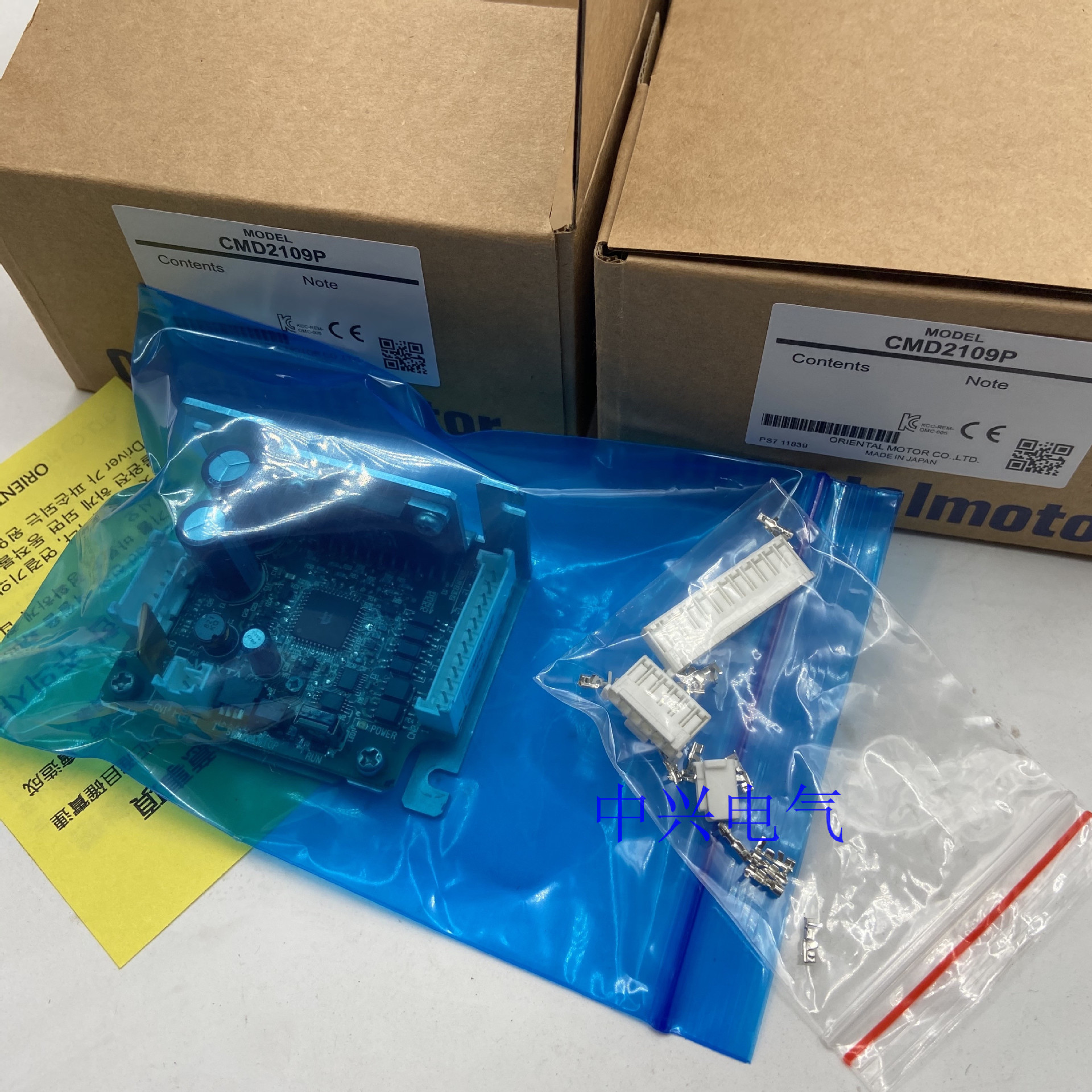 东方驱动器CMD2109P CMD2120P