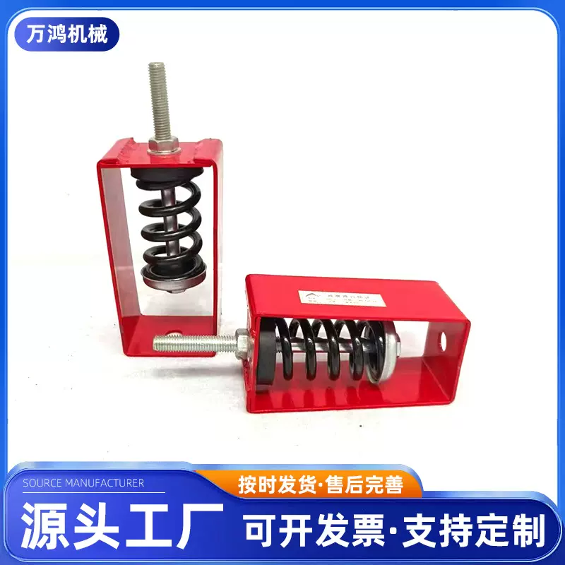 XHS吊式弹簧减震器风机盘管HV减震器 空调风机管道吊装减震器厂家