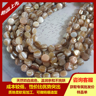 ��ˮؐ�ڽҎ�t��A��ʯ8mmؐ��������Diy�����Ʒ����