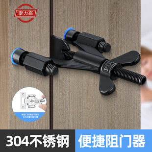 Aircraft type top door device non-perforated door blocker hotel anti-theft door barrier girl anti-wolf device adjustable safety lock