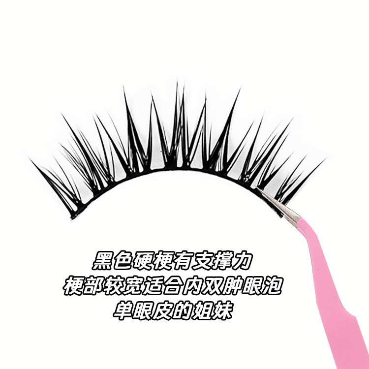 湿尖漫画假睫毛一片式自然上镜款整条眼睫毛硬梗假睫毛美睫店同款