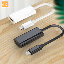 4K适用萍果type-C转HD MI手机同屏转接游戏会议学习TV同屏专用