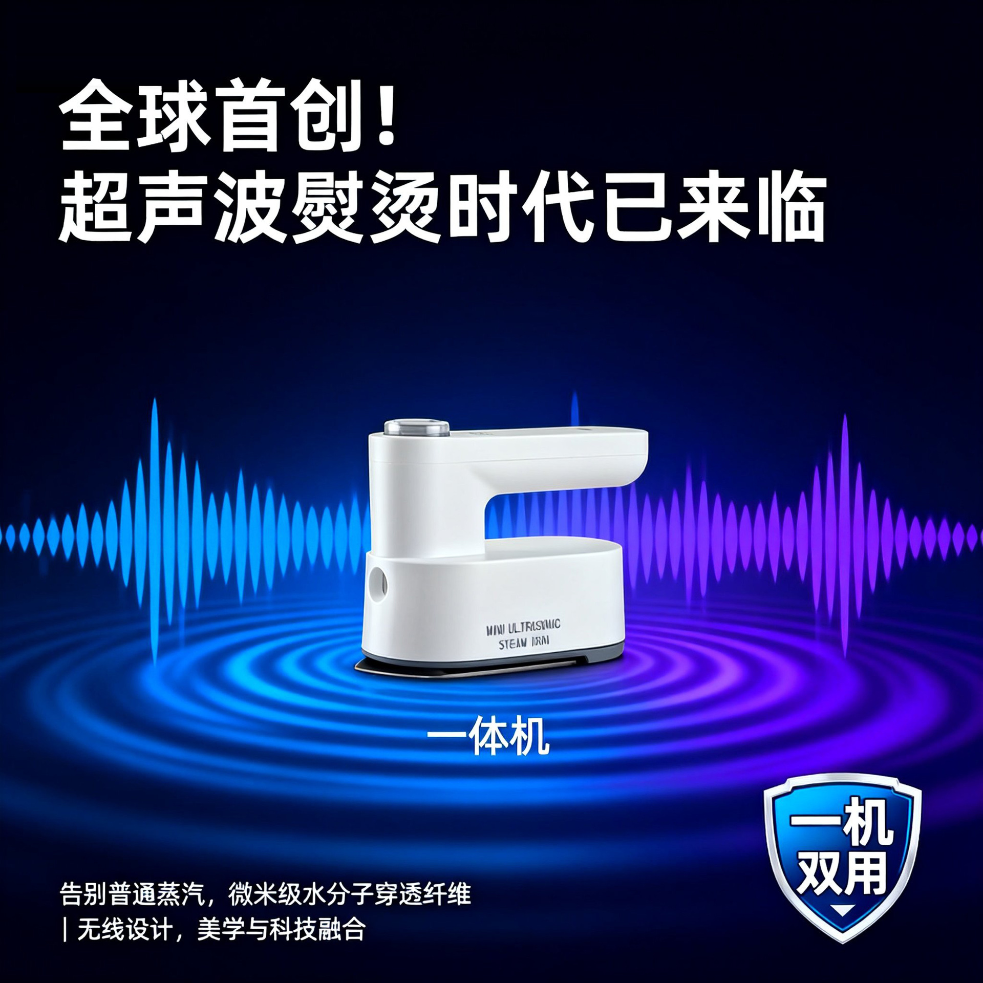 Cross-Border Global Universal Mini Wireless Charging Electric Iron Portable Home Small Dormitory Travel Iron Dry and Wet Hands