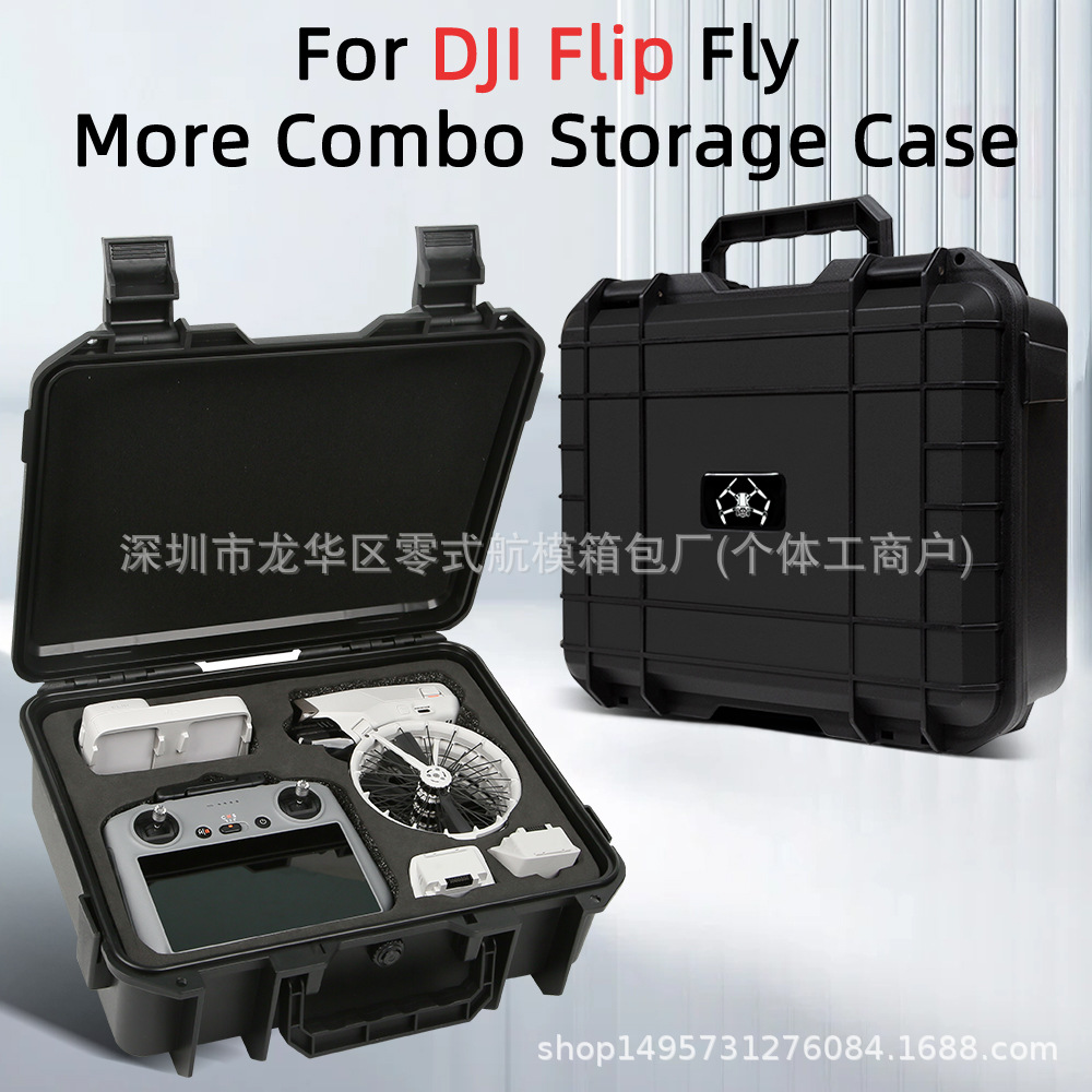 Aplicable a DJI flip caja a prueba de explosiones DJI flip bolsa de almacenamiento pequeña caja a prueba de explosiones caja portátil a prueba de agua al aire libre