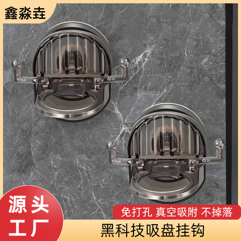 Multifunctional Hook, Punch-Free Shower Gel Storage Rack, Kitchen Detergent Sticky Hook, Bathroom Wall-Mounted Suction Cup Hook Multifunctional Hook, Punch-Free Shower Gel Storage Rack, Kitchen Detergent Sticky Hook, Bathroom Wall-Mounted Suction Cup Hook