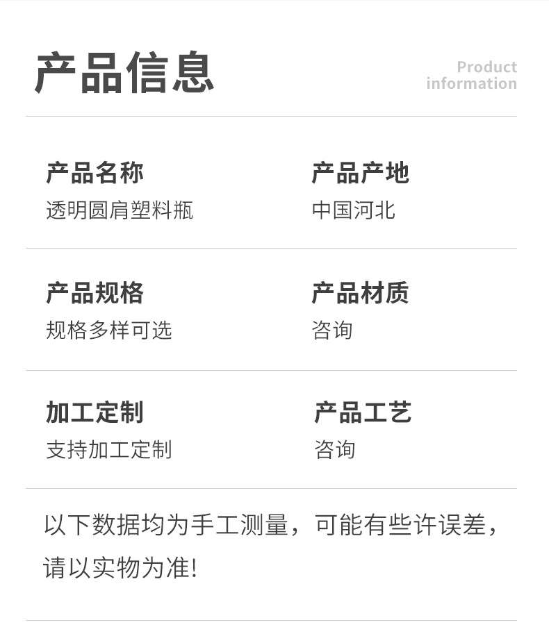 详情_03.jpg