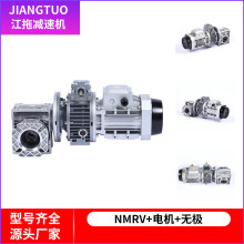 NMRVٻUDL޼ٻе豸YSϵ첽綯