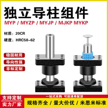 �L�骚�������M���������⌧������MYP/MYJP/MJKP/MYAP/MYZP/MYKP