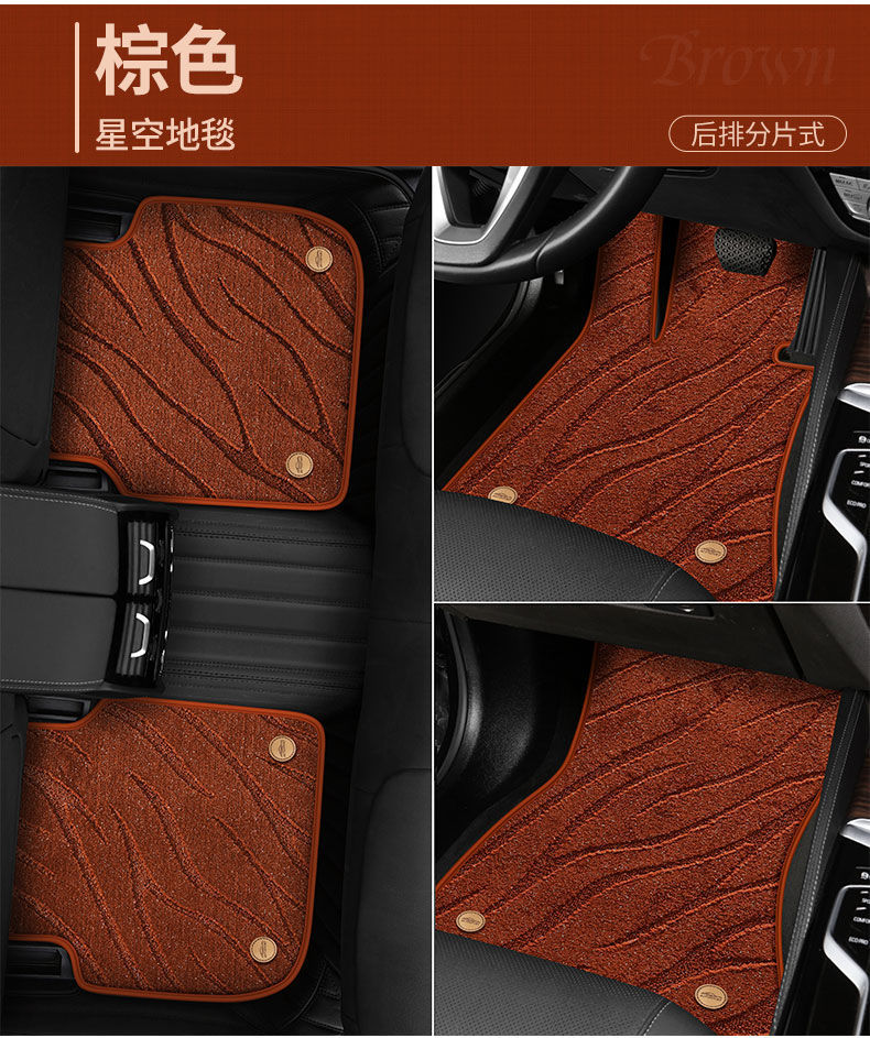Suitable for Five-Seater Cars, Universal Upper-Layer Foot Mats, Single-Piece Driver's Foot Mat, Double-Layer Thickened Luxury Set of Car Foot Mats