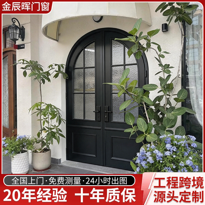 French-style titanium-magnesium-aluminum alloy glass door, arched villa entrance door, personalized iron and aluminum art door for cafes and restaurants