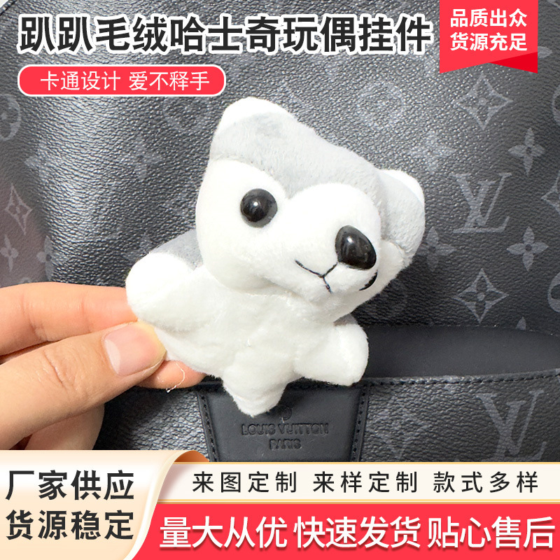 Plush doll, brooch, badge, backpack accessory, Japanese pendant