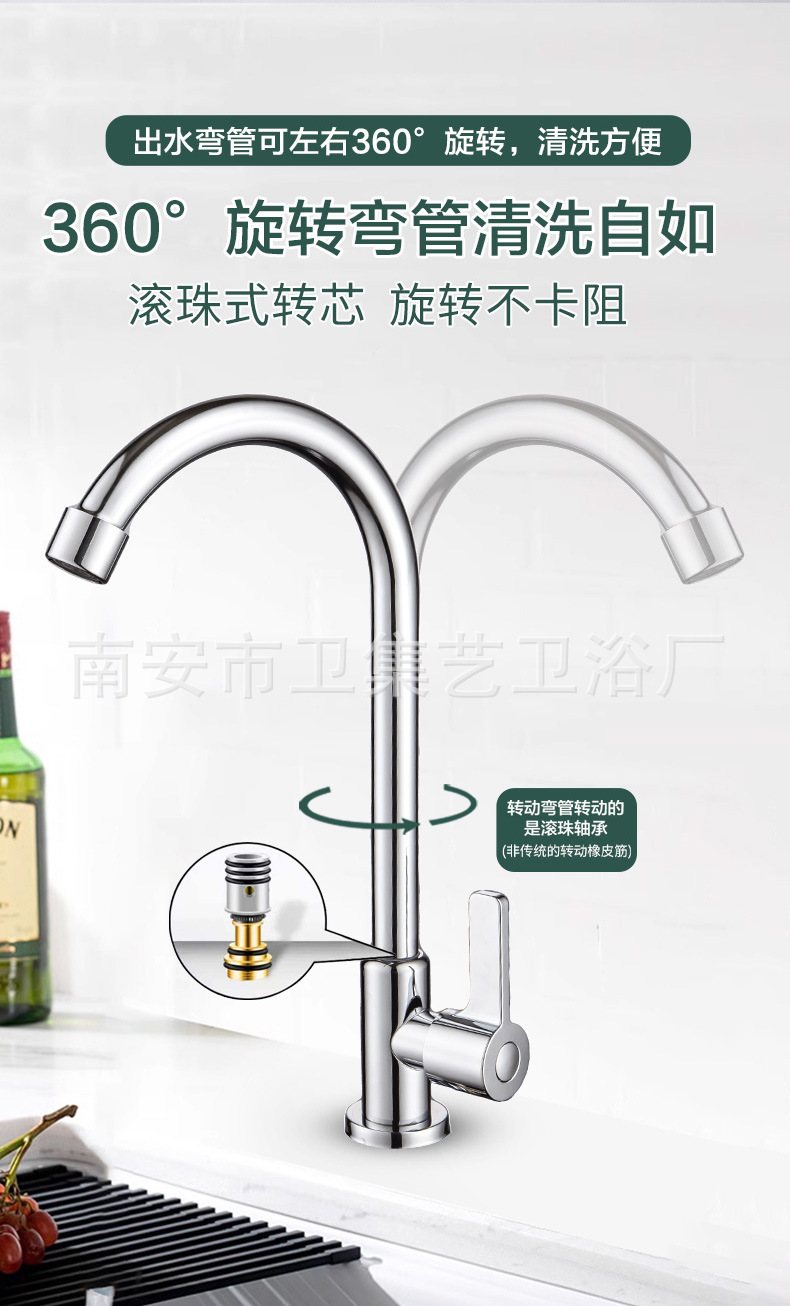 201 stainless steel single-cooling kitchen faucet, household balcony washbasin, washbasin, cold water single-cooling 4-fen faucet Item Picture