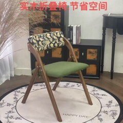 实木椅椅子折叠餐椅办公凳子可叠放会议椅椅收纳北欧风北欧简约