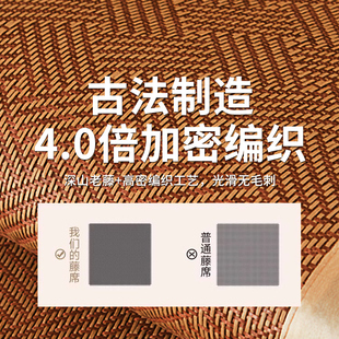 ✅艾草冰丝凉席夏天2025新款夏季竹席藤席草席双面席子冬夏两