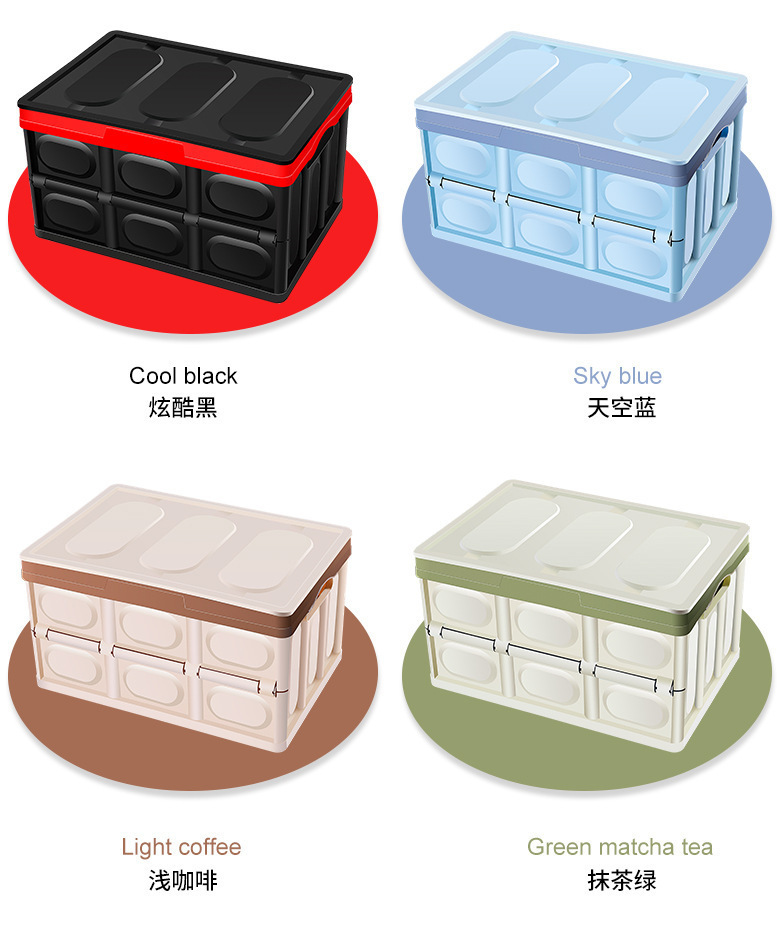 Car Trunk Storage Box, Car Rear Compartment Organizer, Car Storage Box, Car Accessories