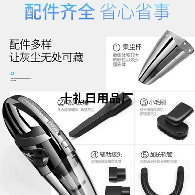 Tozsoranlar, Car Vacuum Cleaner, Wireless