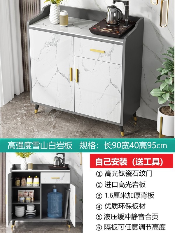 岩板餐边简约茶水轻奢储物厨房碗橱客厅一体靠墙子|undefined