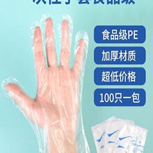 һ��������ʳƷ���غ�����Ĥ�����r͸��PE���ϱ�Ĥ�������l����