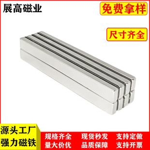 Square strong magnet manufacturers wholesale NdFeB round magnet sheet rectangular magnetic strong magnetic perforated magnet