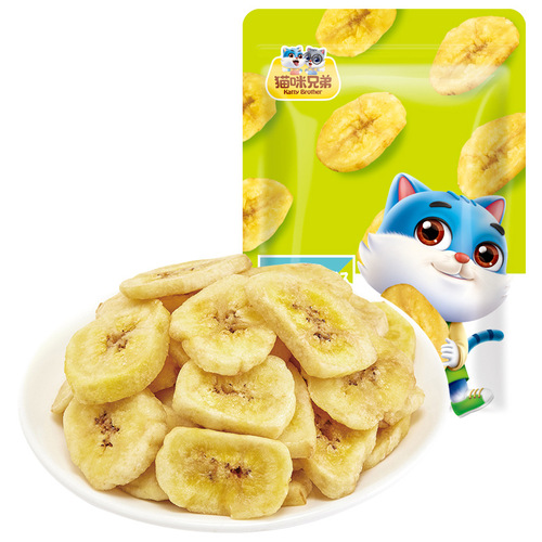 【Factory Direct Sale】50g Pack Banana Dried Fruits, Non-Fried, Canned Fruits, Fruit Snacks, Wholesale