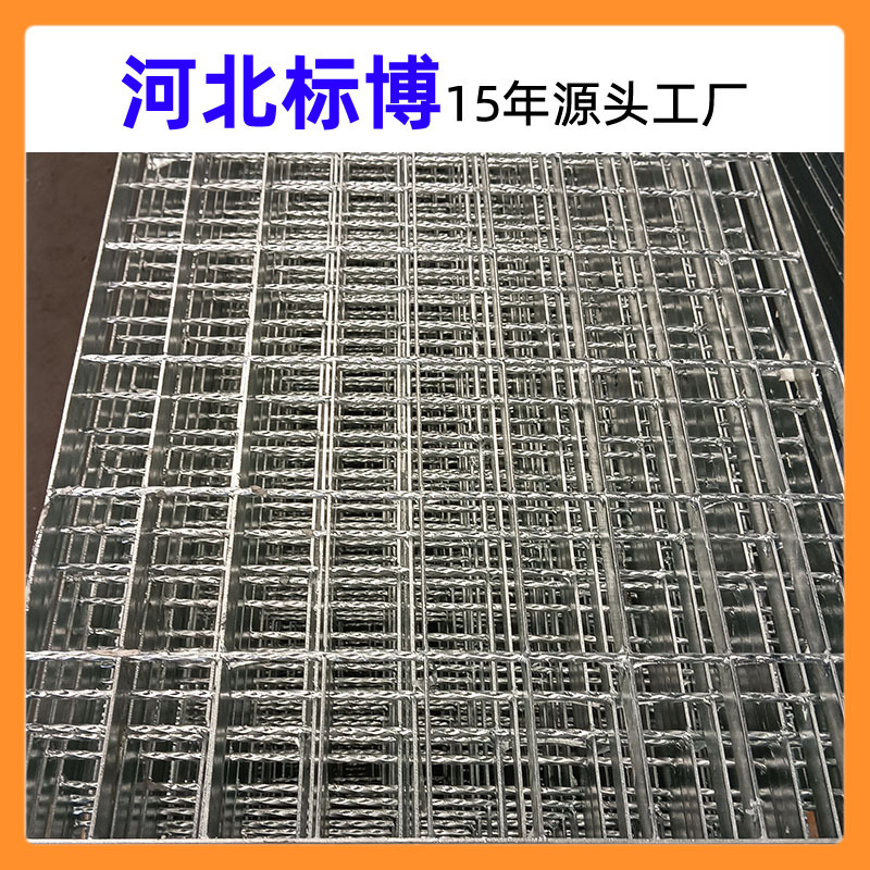 河北标博304不锈钢格栅盖板镀锌排水沟热浸锌钢隔板镀锌钢格板